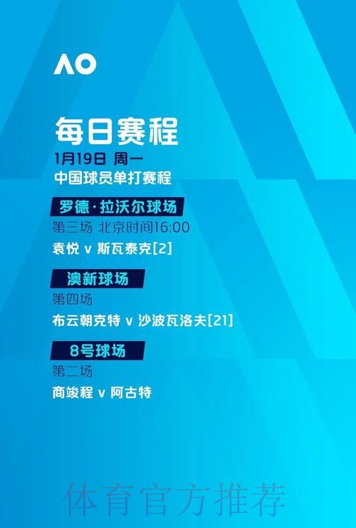 世界杯下注前线：实时热选策略与深度解析
